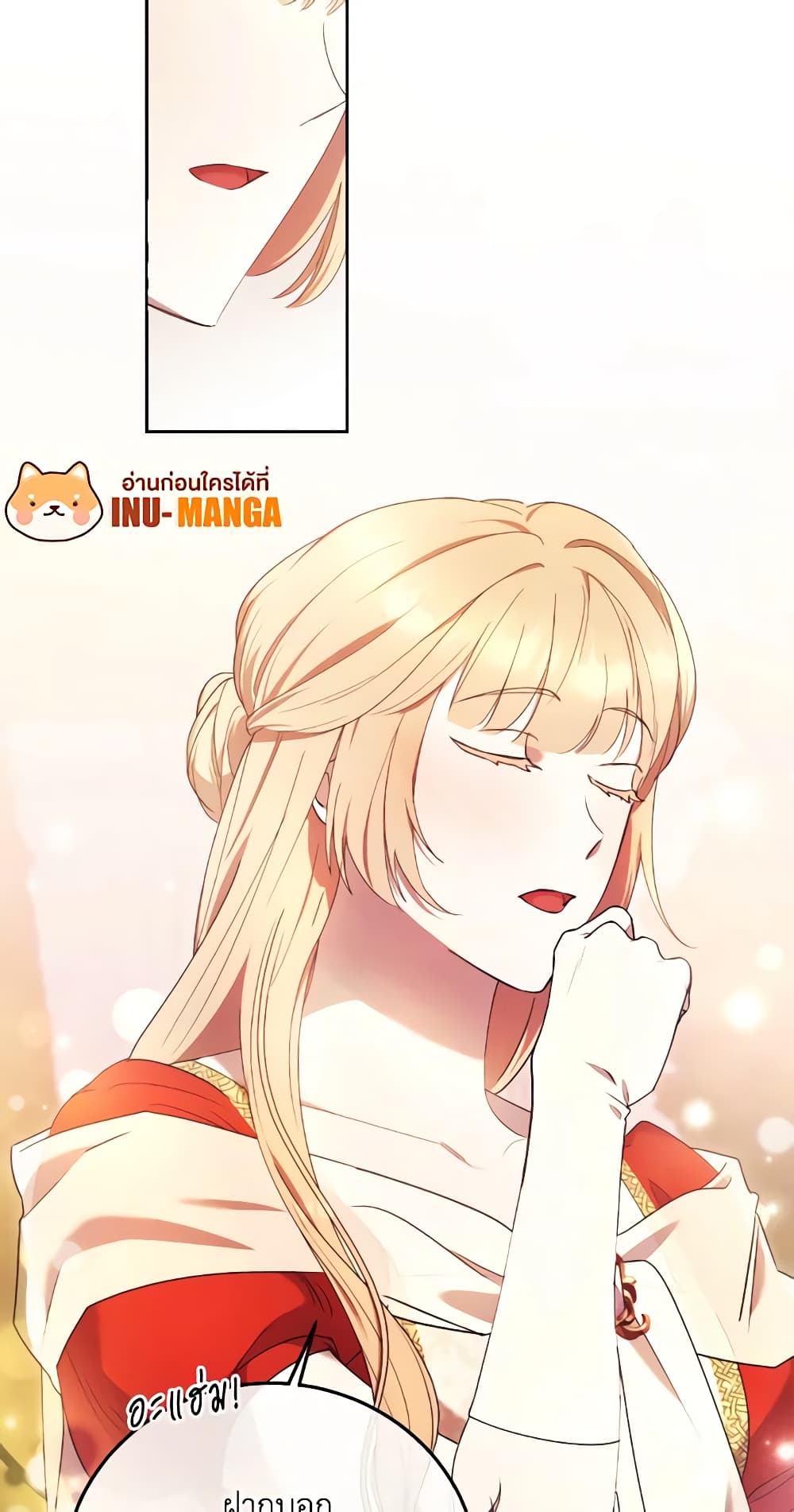 I Just Want My Happy Ending! page 40