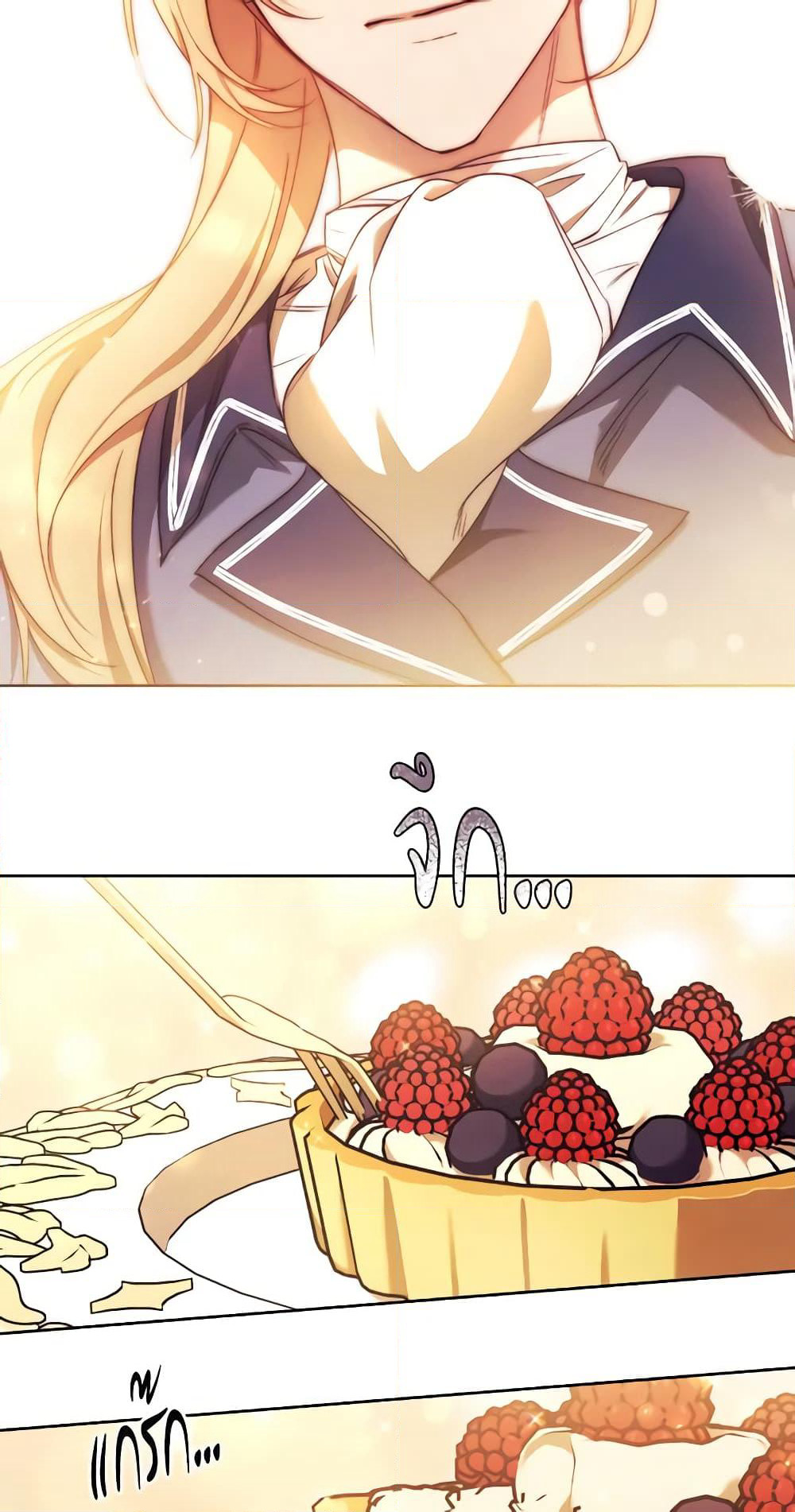 I Just Want My Happy Ending! page 59