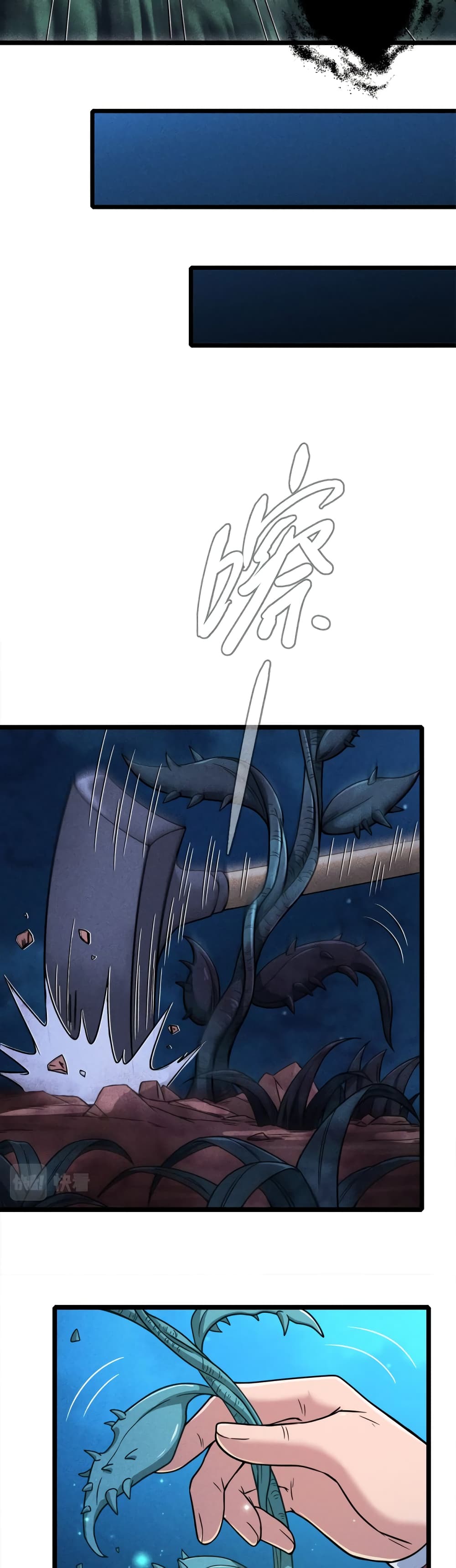 I just want to make Alchemy And Become A God page 7