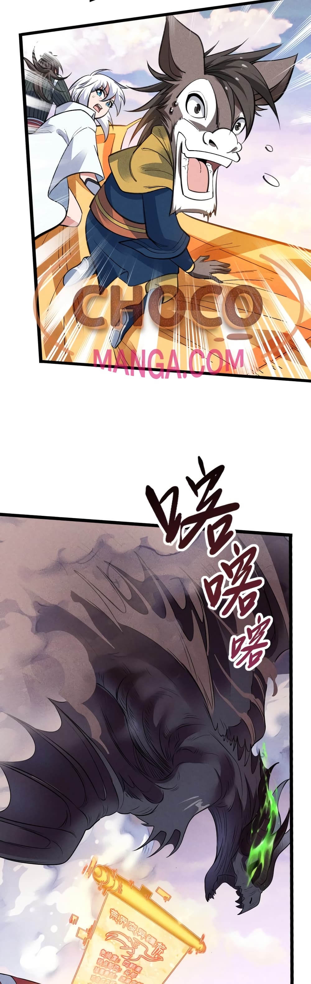I just want to make Alchemy And Become A God page 24