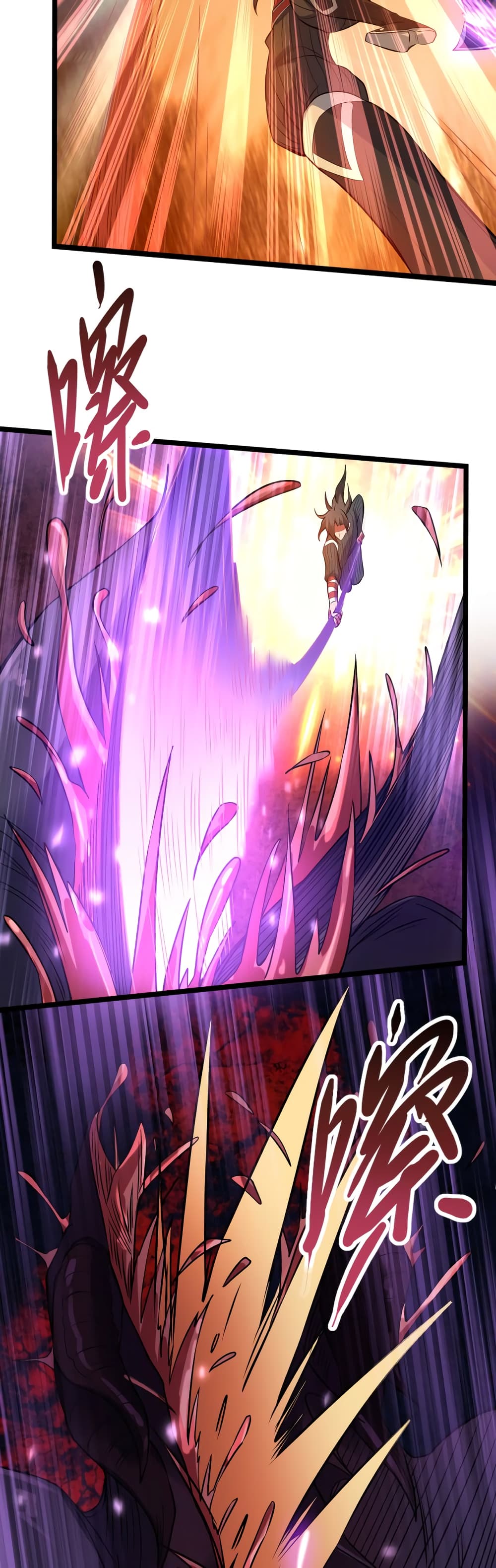 I just want to make Alchemy And Become A God page 32