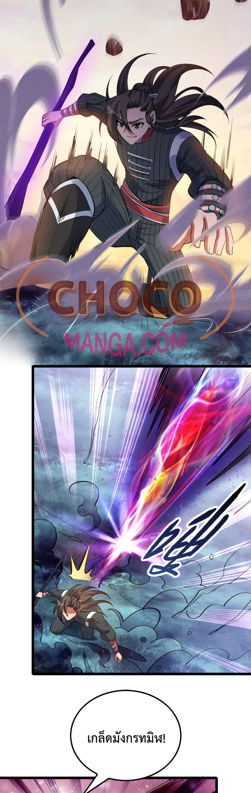I just want to make Alchemy And Become A God page 35