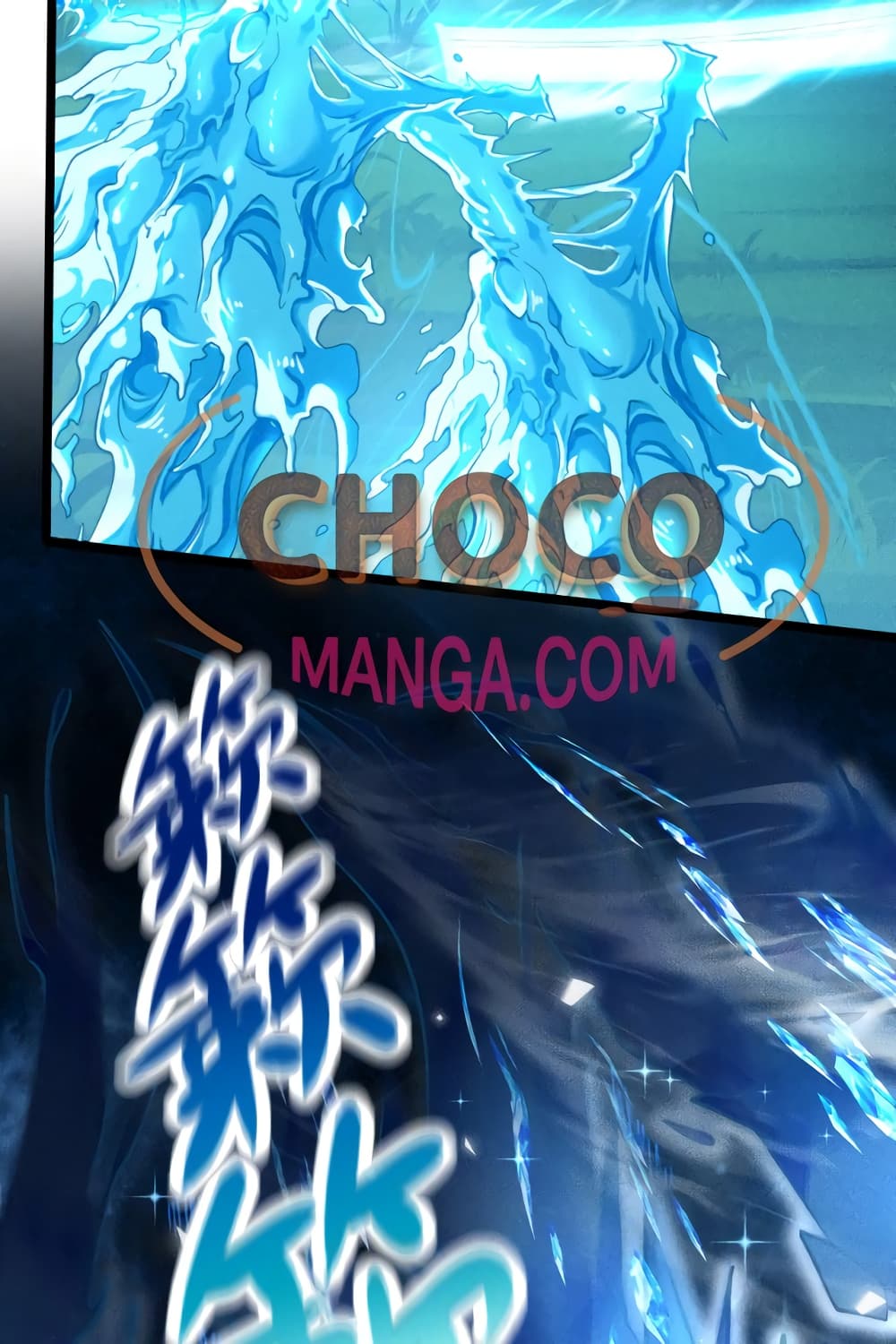 I just want to make Alchemy And Become A God page 16