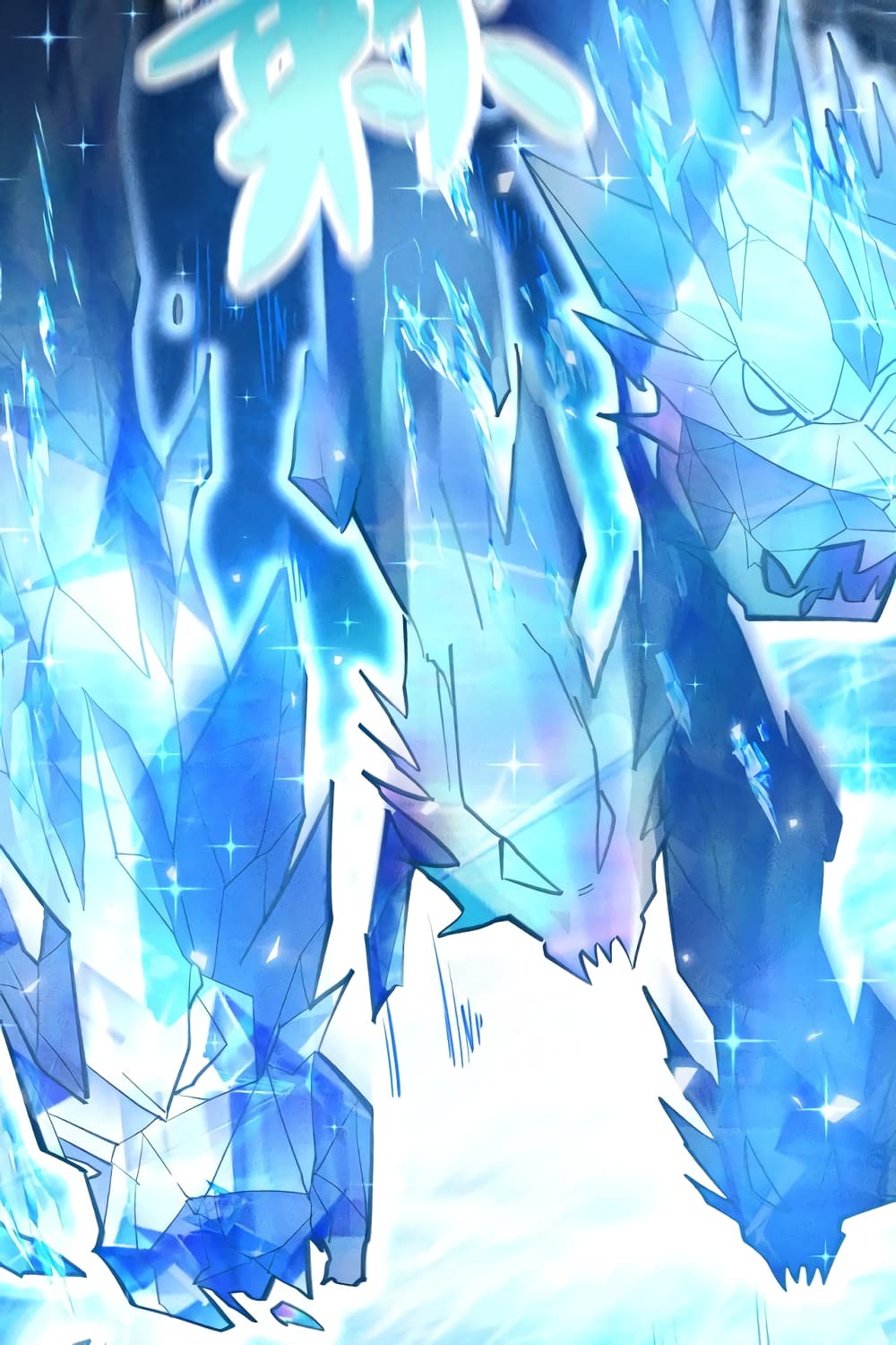 I just want to make Alchemy And Become A God page 17