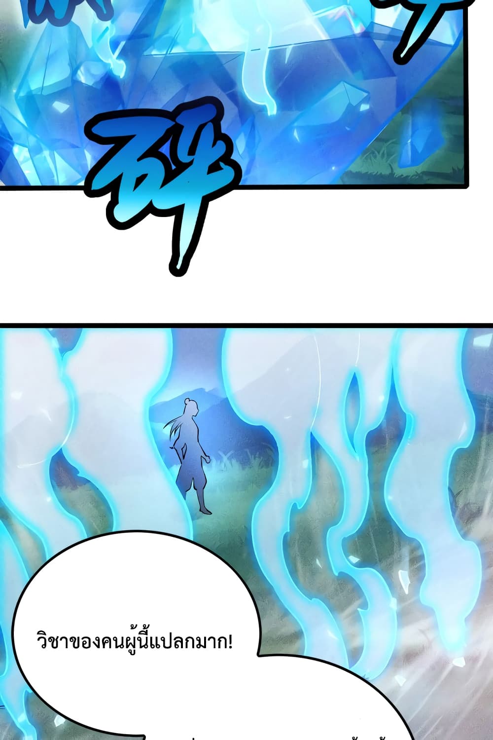 I just want to make Alchemy And Become A God page 19