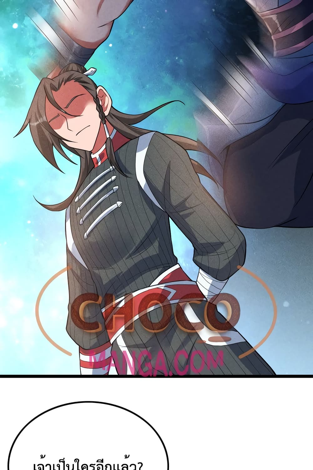 I just want to make Alchemy And Become A God page 25