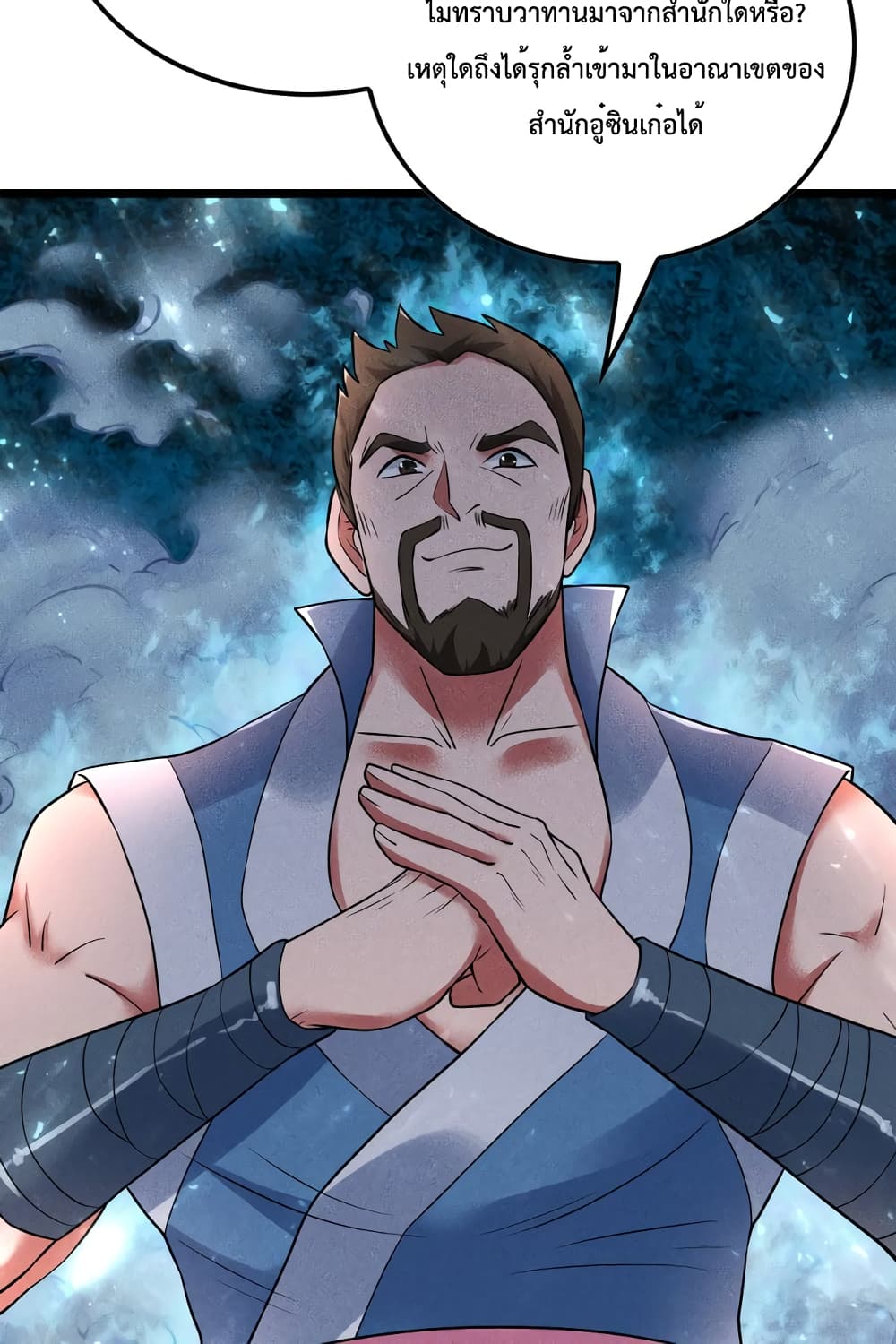 I just want to make Alchemy And Become A God page 27