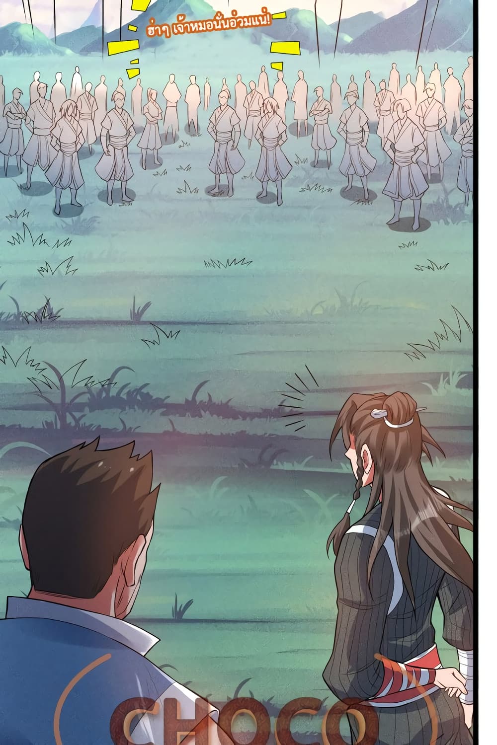 I just want to make Alchemy And Become A God page 29