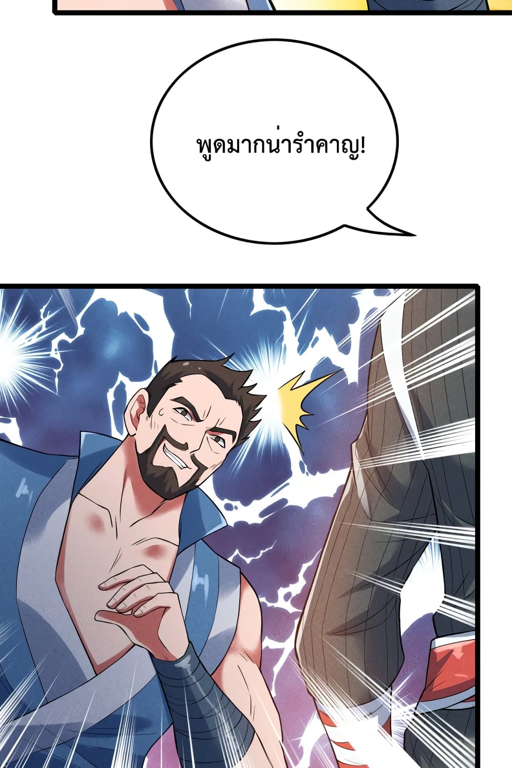 I just want to make Alchemy And Become A God page 31