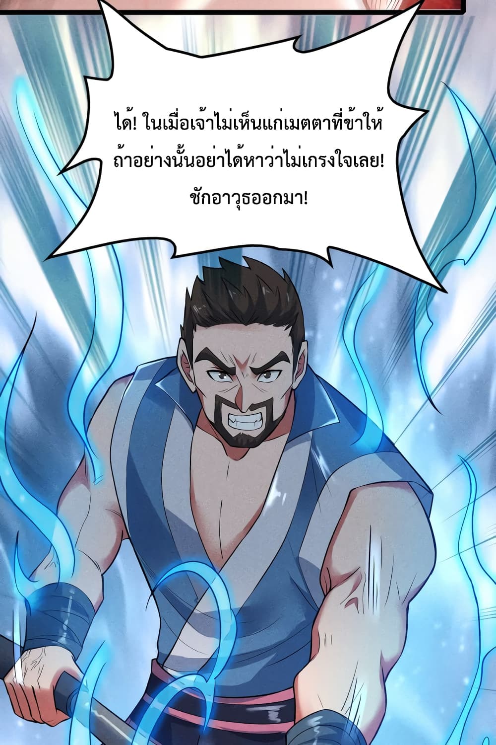 I just want to make Alchemy And Become A God page 36