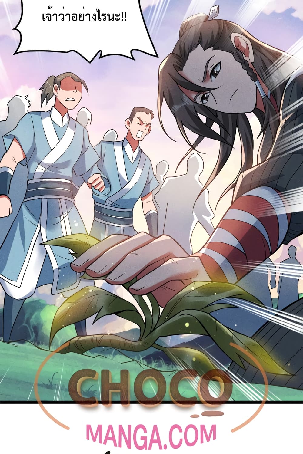 I just want to make Alchemy And Become A God page 45