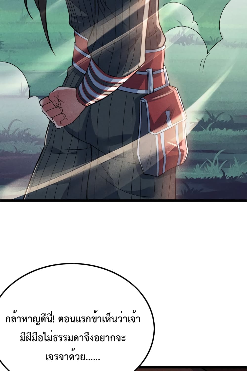 I just want to make Alchemy And Become A God page 48