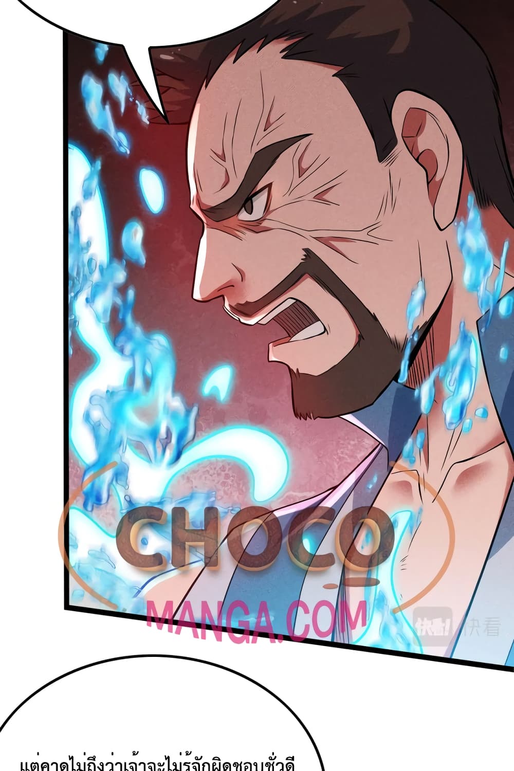 I just want to make Alchemy And Become A God page 49