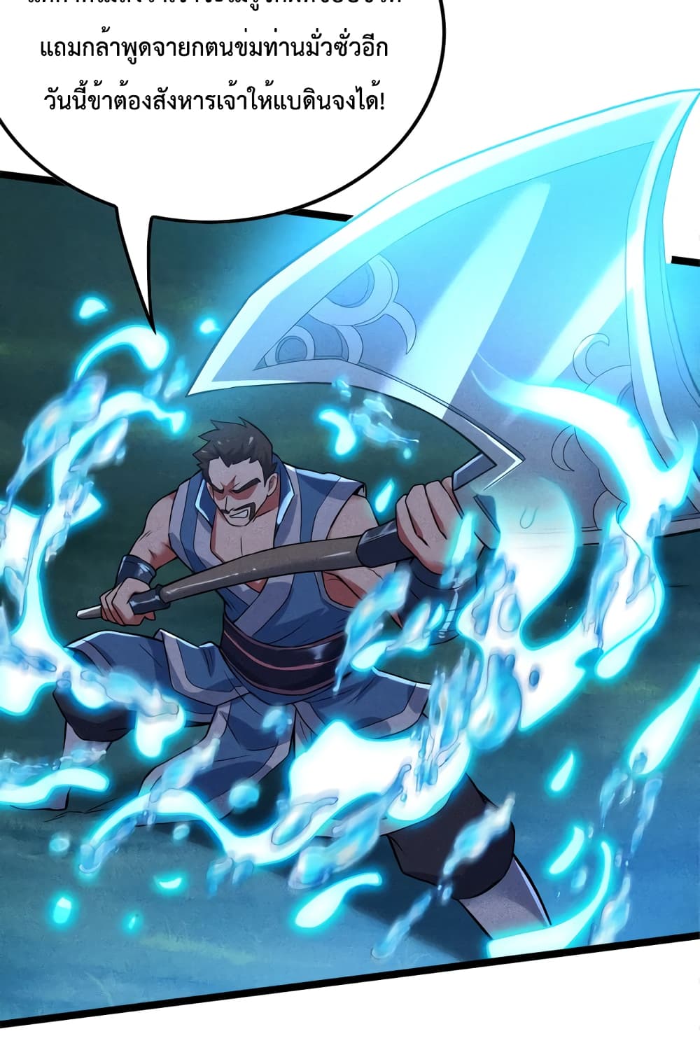 I just want to make Alchemy And Become A God page 50