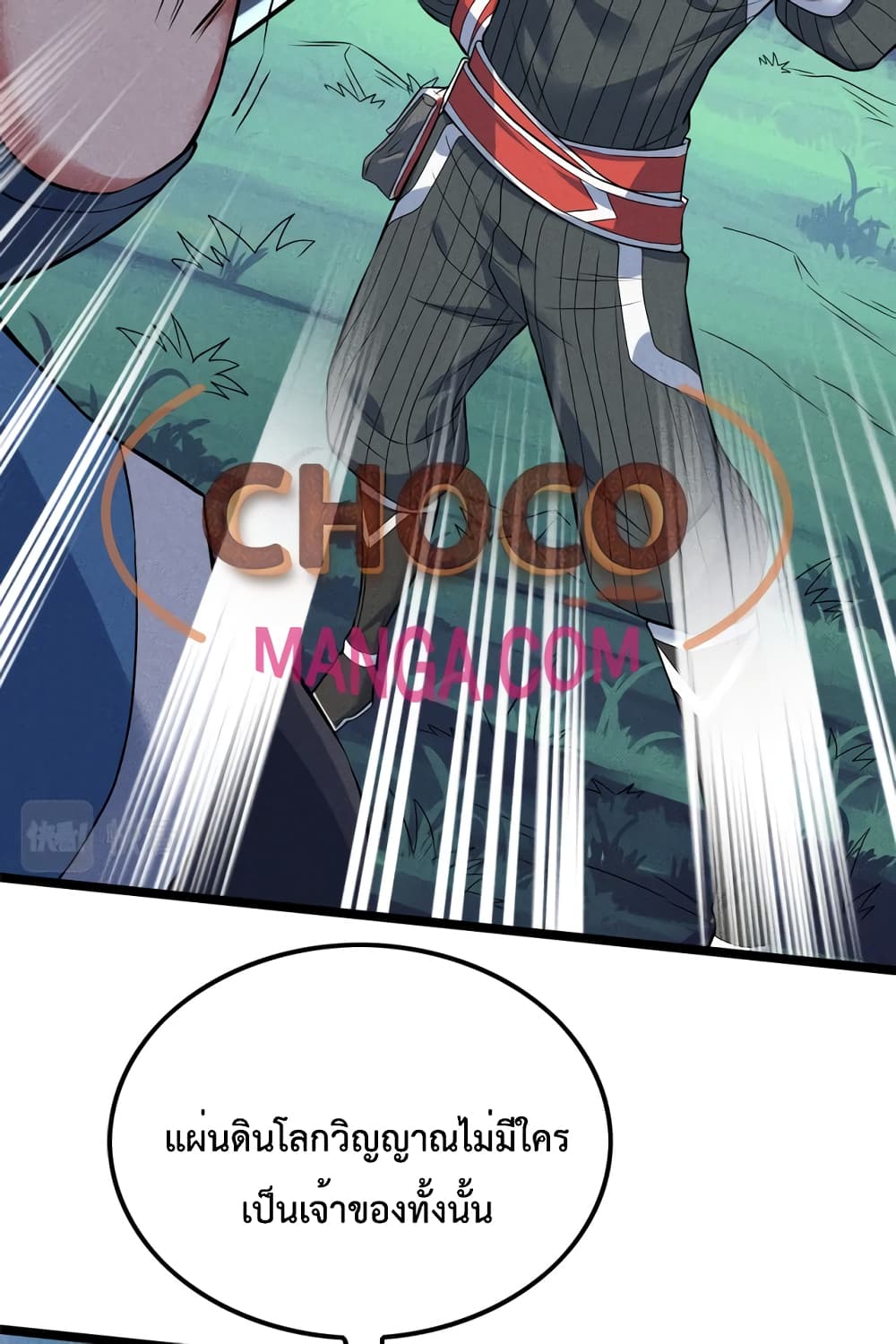 I just want to make Alchemy And Become A God page 57