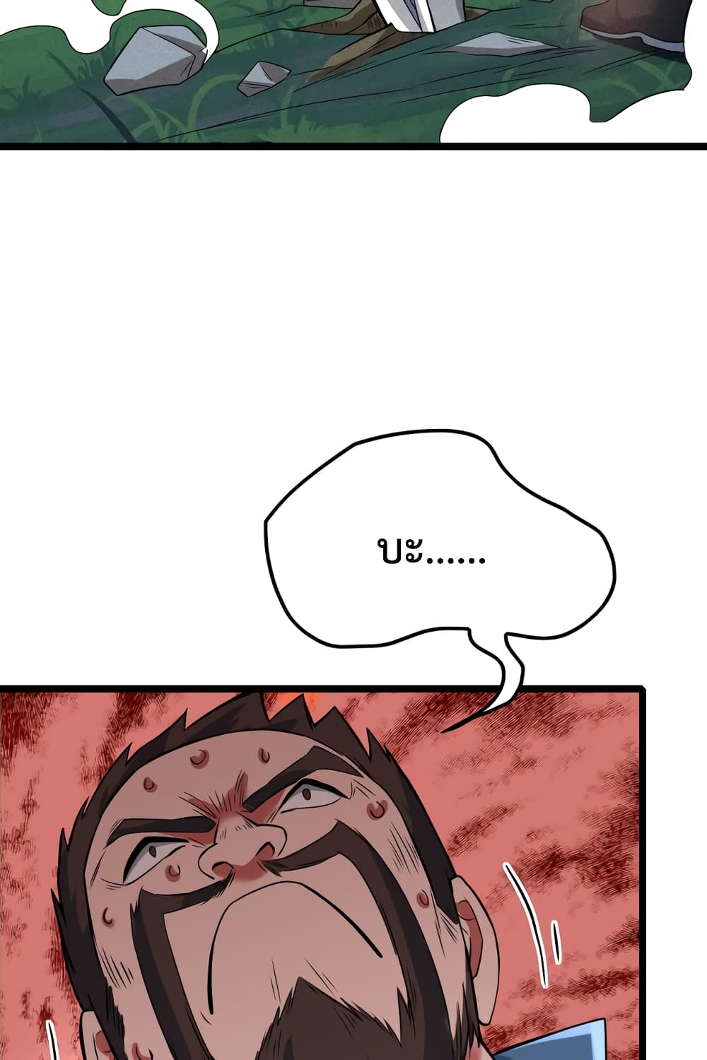 I just want to make Alchemy And Become A God page 75