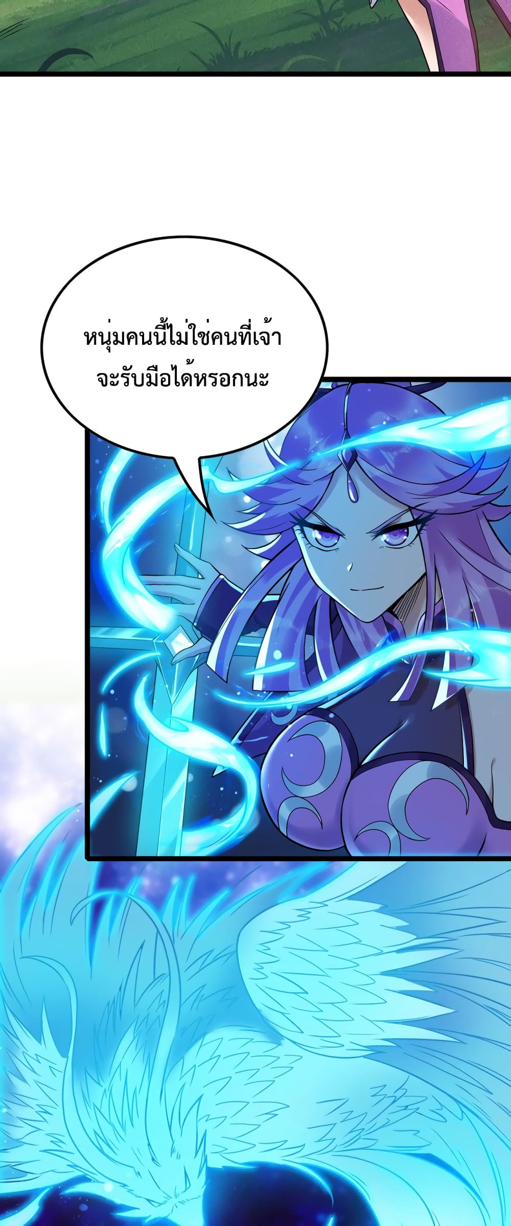 I just want to make Alchemy And Become A God page 6