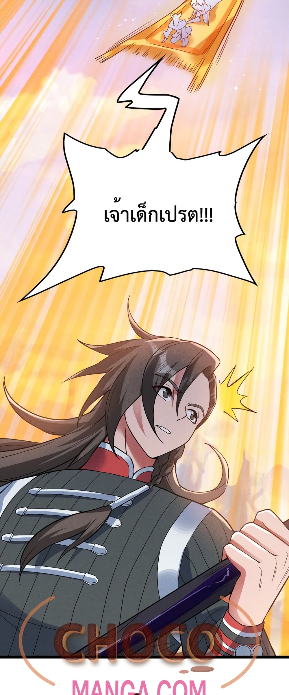 I just want to make Alchemy And Become A God page 12