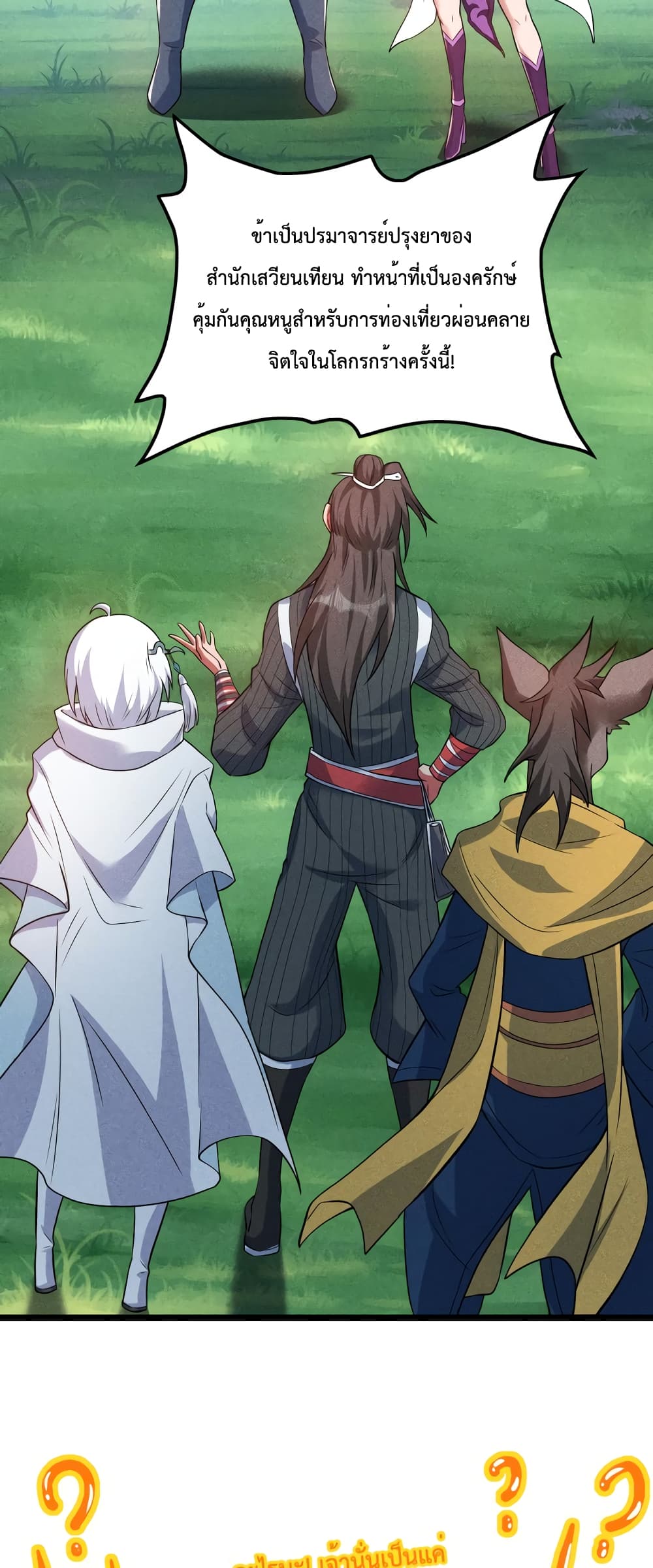 I just want to make Alchemy And Become A God page 28