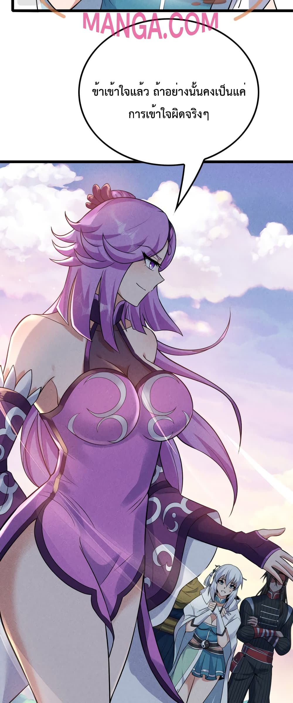 I just want to make Alchemy And Become A God page 38