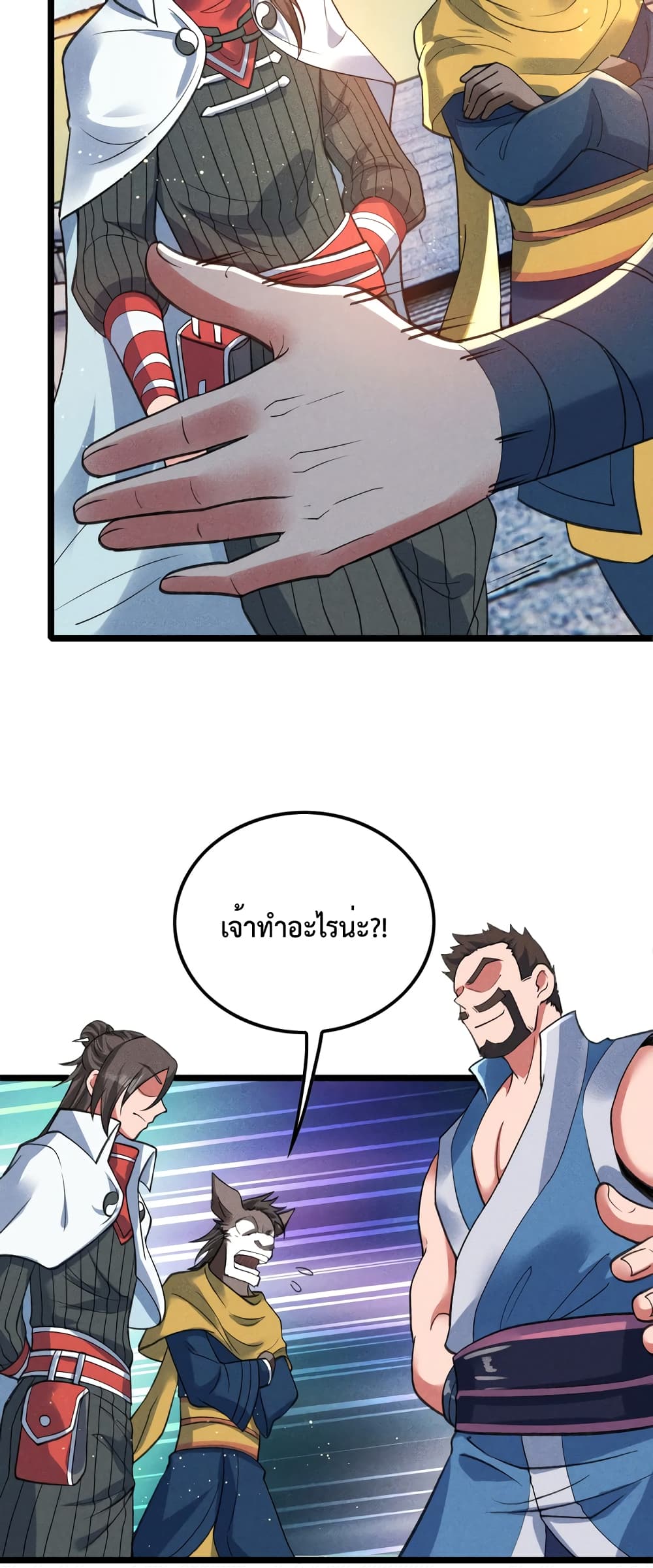 I just want to make Alchemy And Become A God page 50