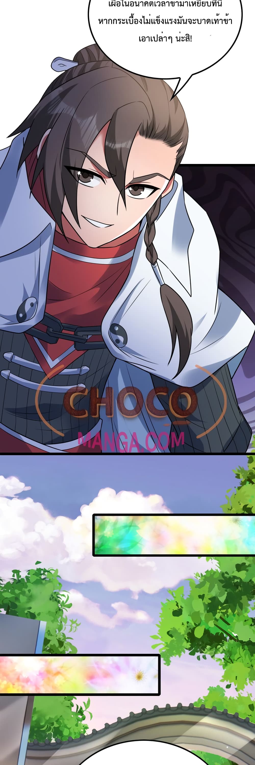 I just want to make Alchemy And Become A God page 16