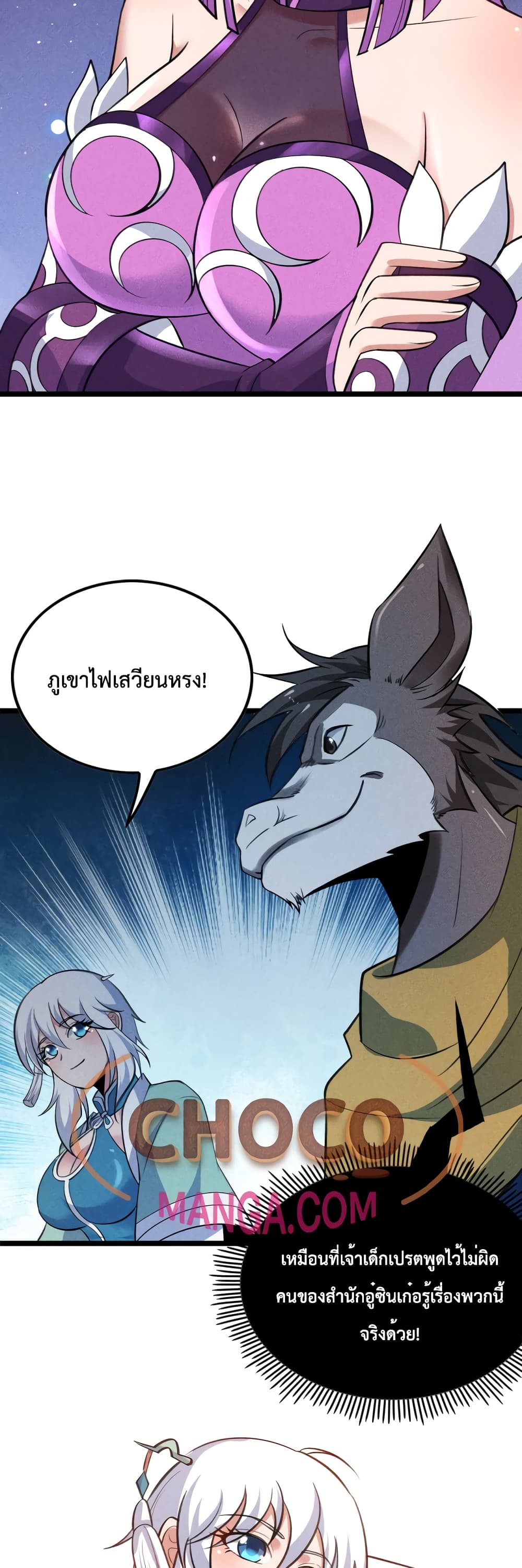 I just want to make Alchemy And Become A God page 35
