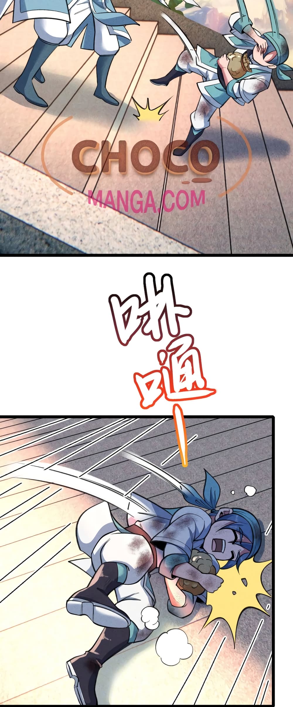 I just want to make Alchemy And Become A God page 5
