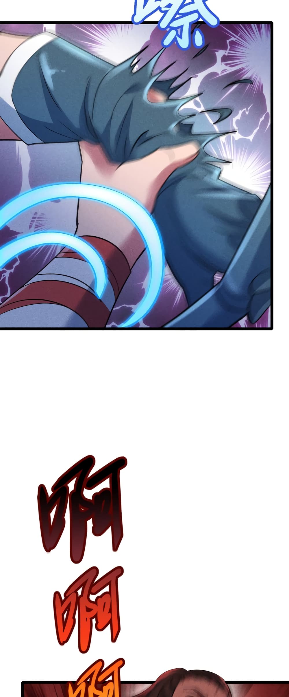 I just want to make Alchemy And Become A God page 18