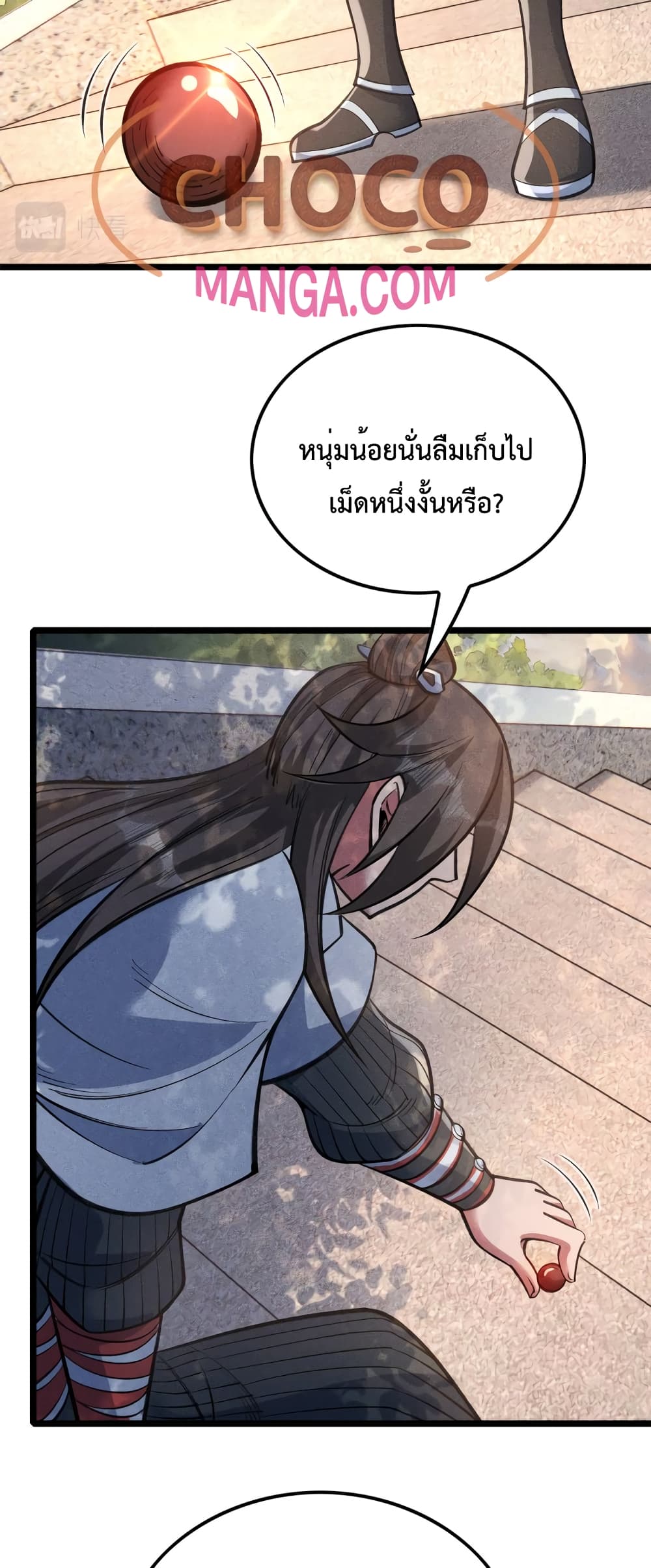 I just want to make Alchemy And Become A God page 29