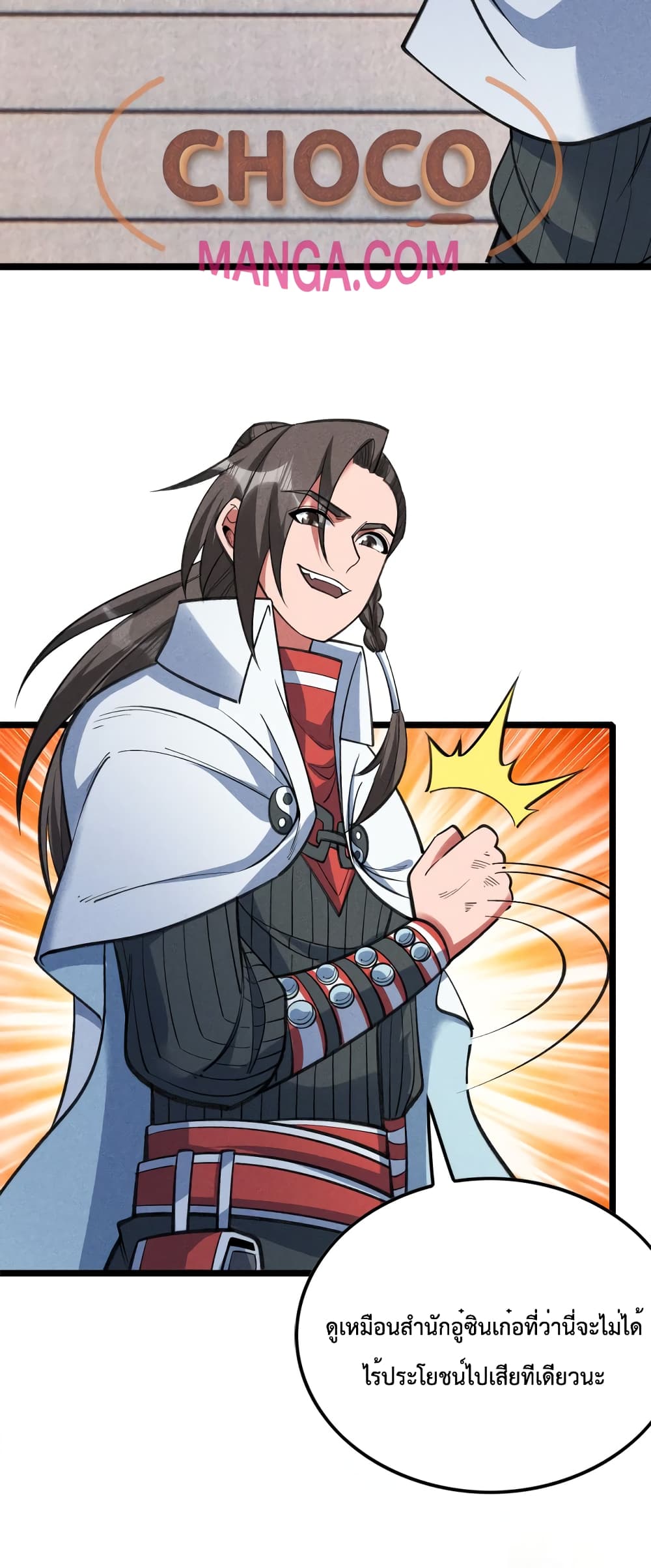 I just want to make Alchemy And Become A God page 35