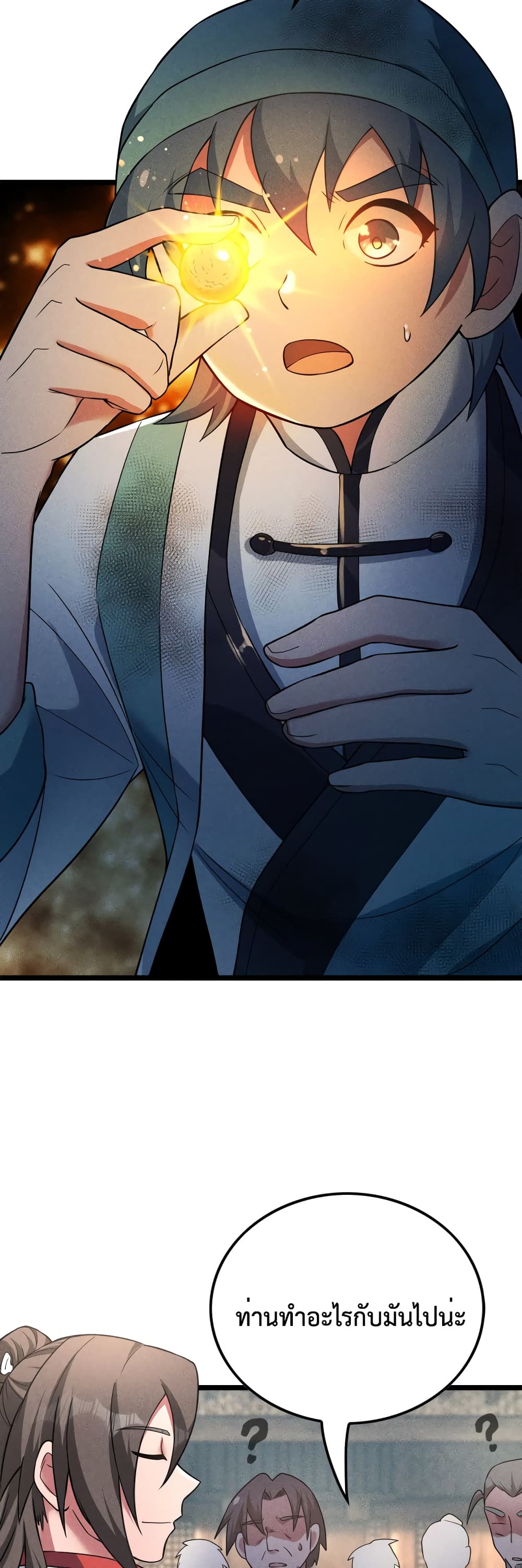 I just want to make Alchemy And Become A God page 14