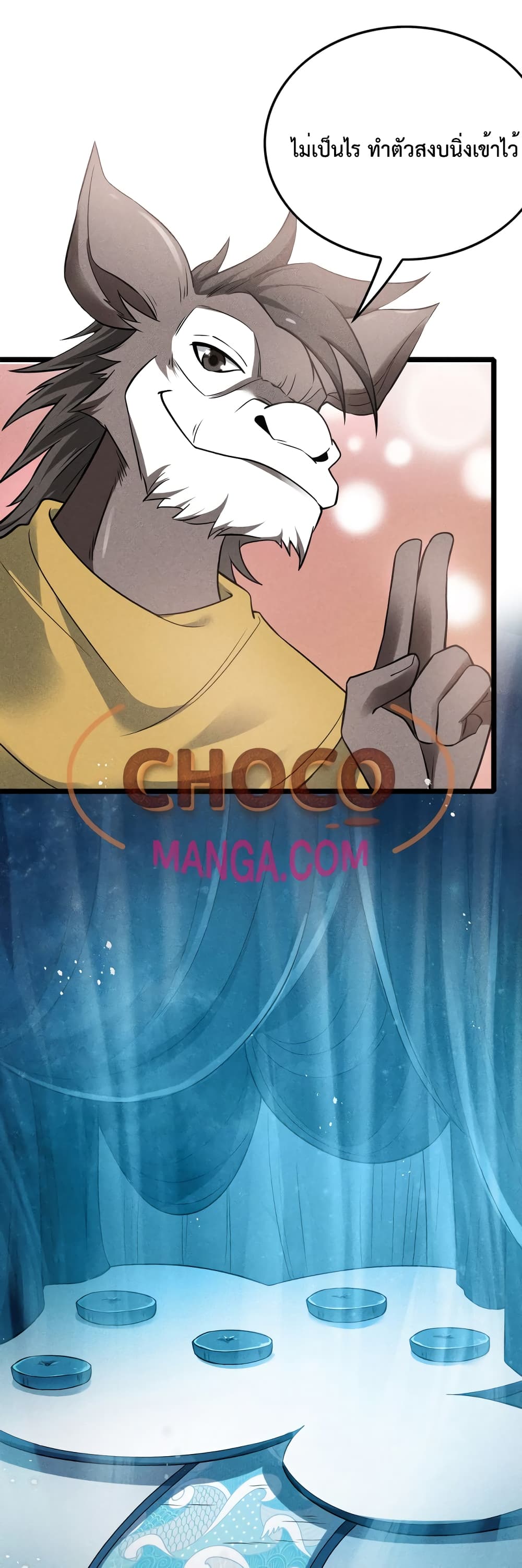 I just want to make Alchemy And Become A God page 23