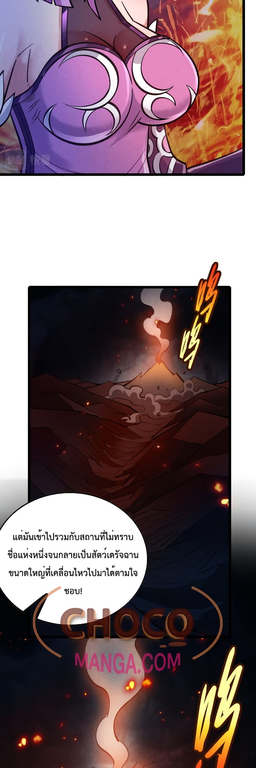 I just want to make Alchemy And Become A God page 35