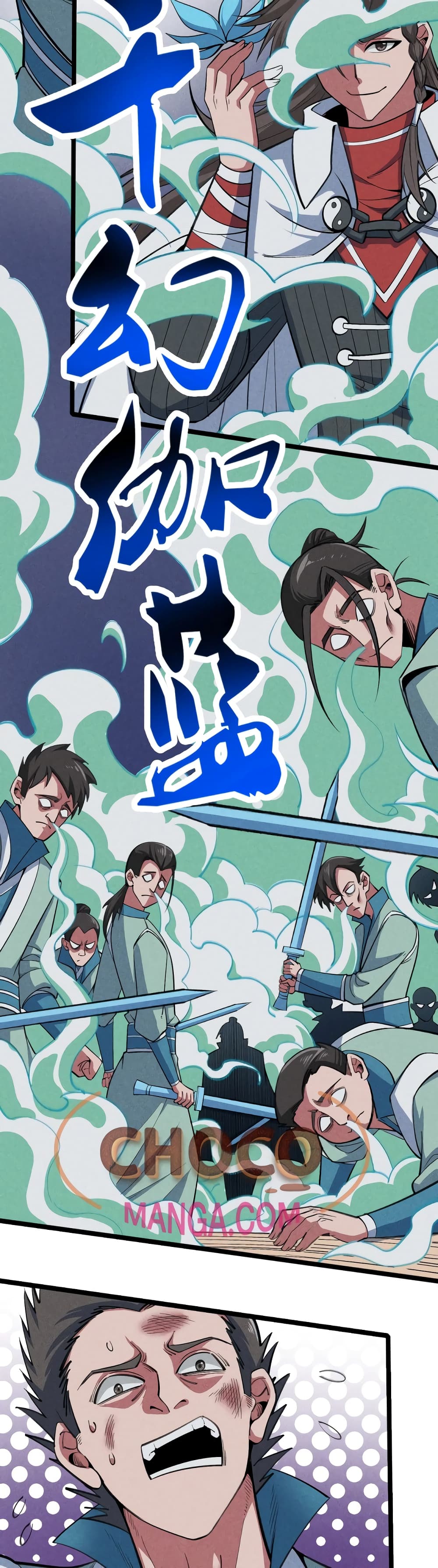 I just want to make Alchemy And Become A God page 11