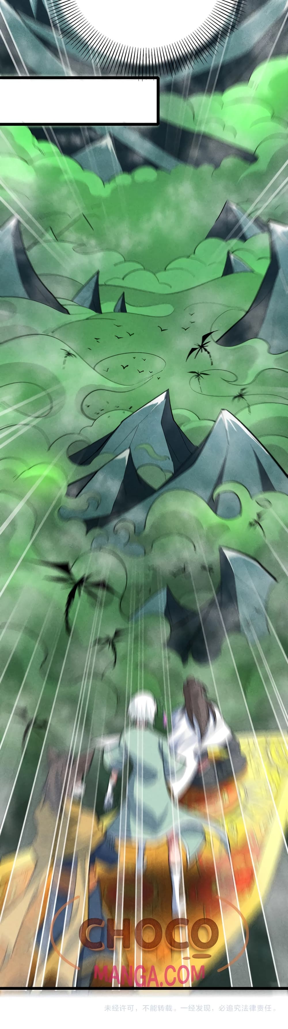 I just want to make Alchemy And Become A God page 41