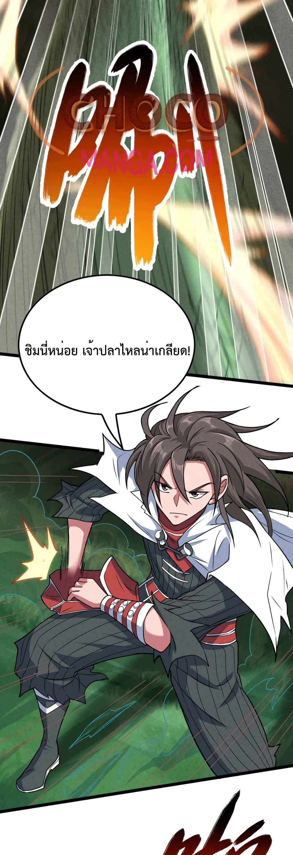 I just want to make Alchemy And Become A God page 4
