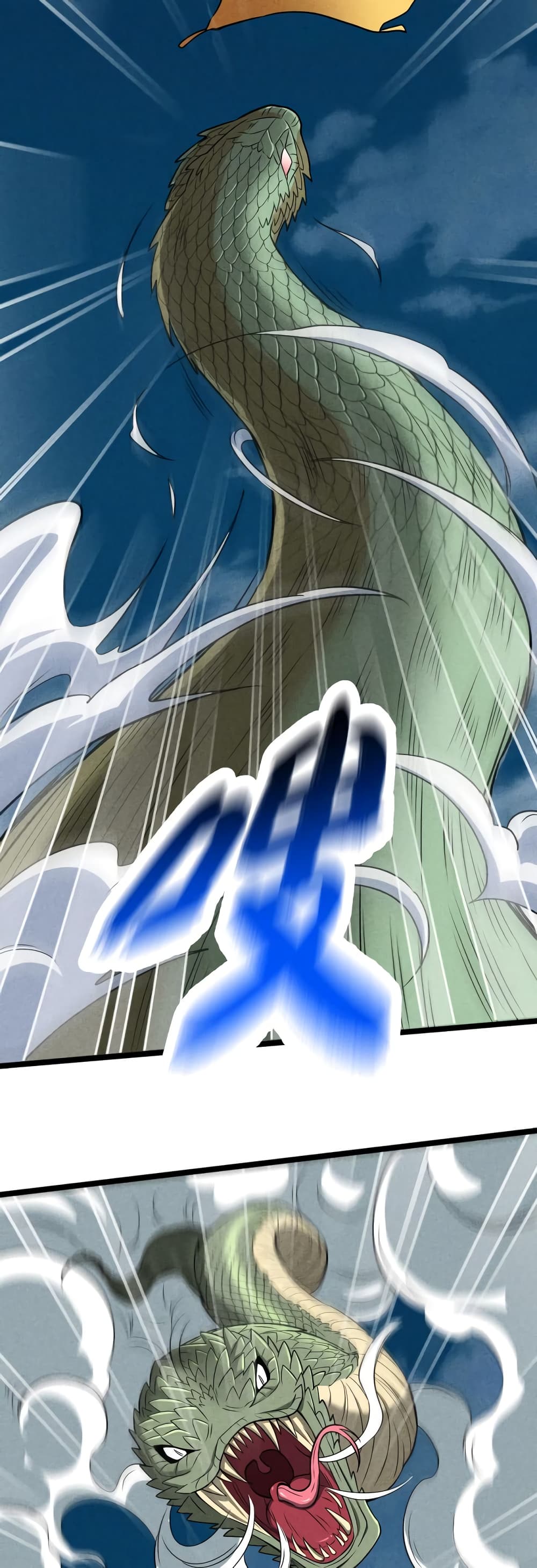 I just want to make Alchemy And Become A God page 15