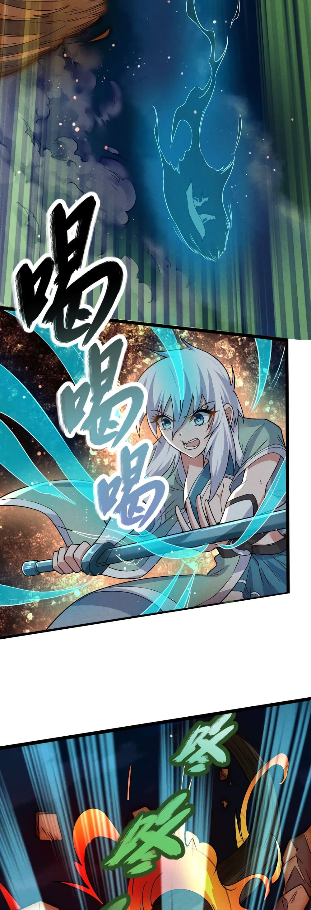 I just want to make Alchemy And Become A God page 20