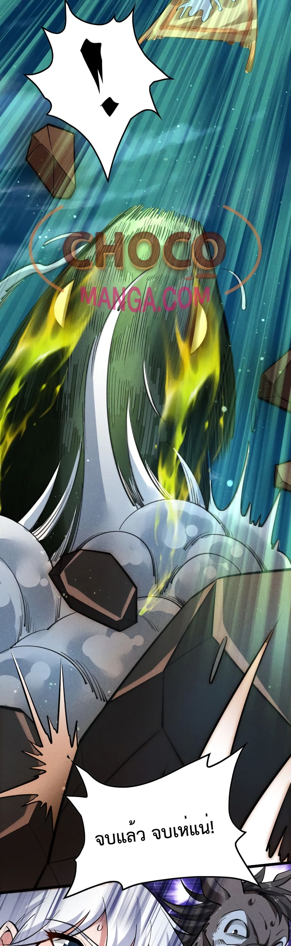 I just want to make Alchemy And Become A God page 10