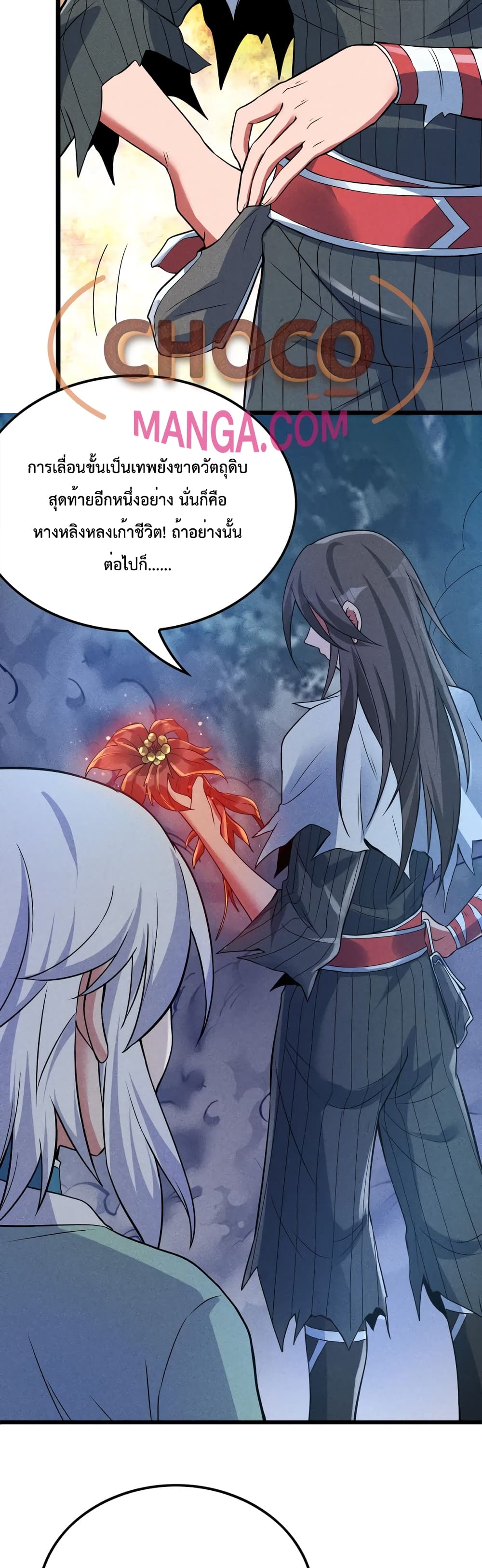 I just want to make Alchemy And Become A God page 19