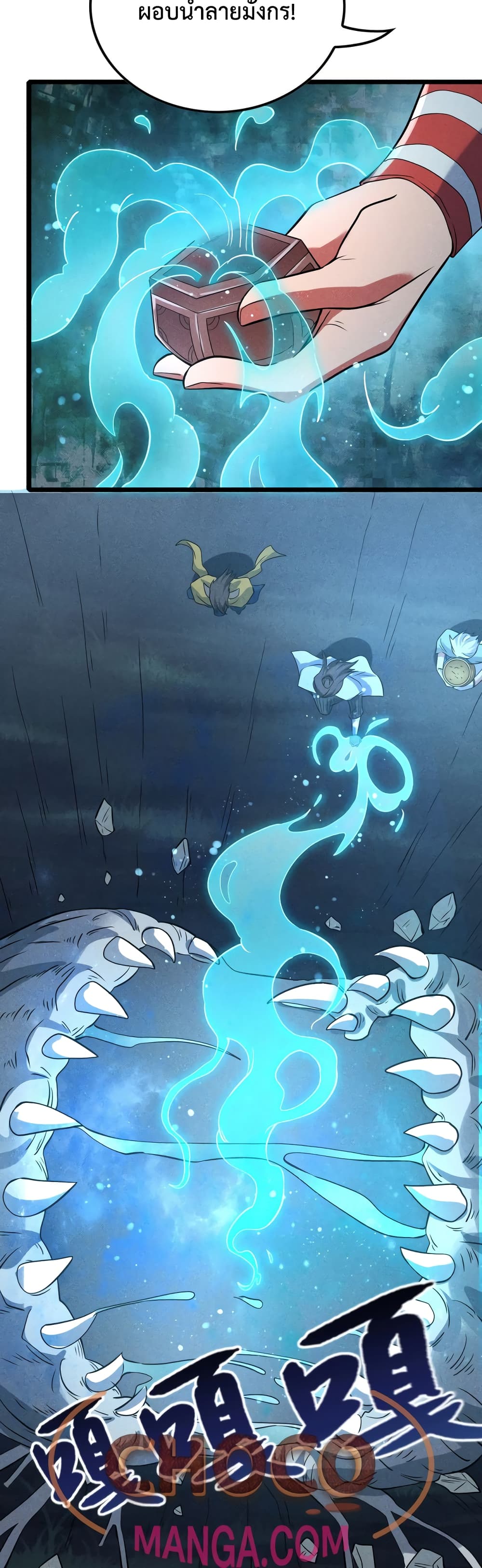 I just want to make Alchemy And Become A God page 31
