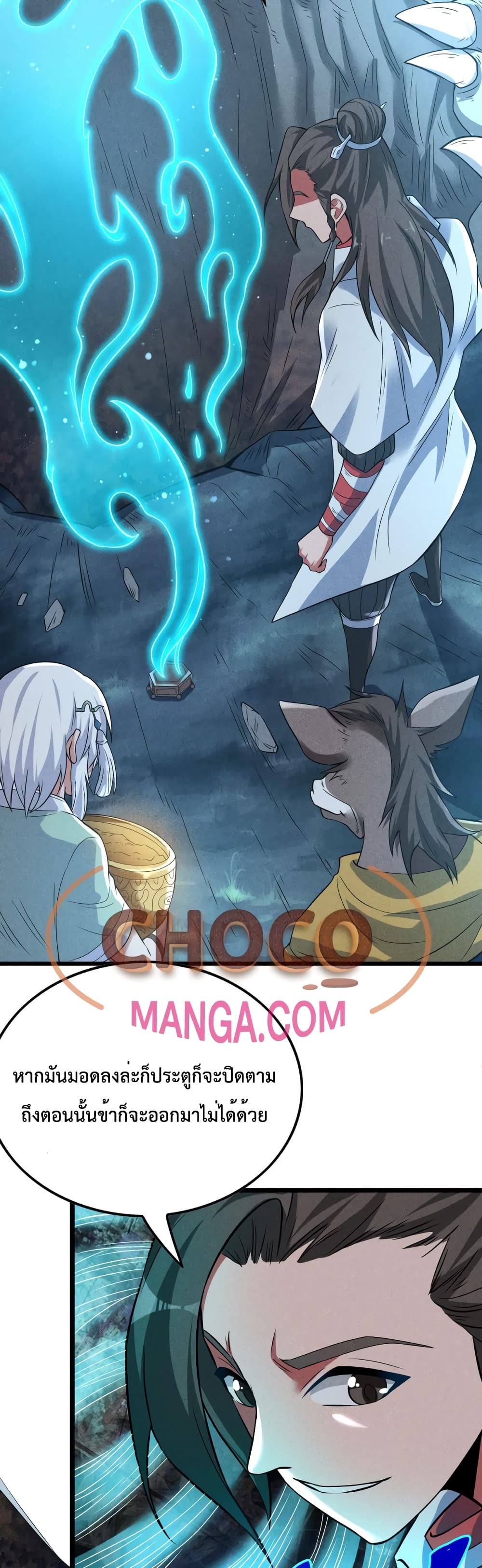 I just want to make Alchemy And Become A God page 33