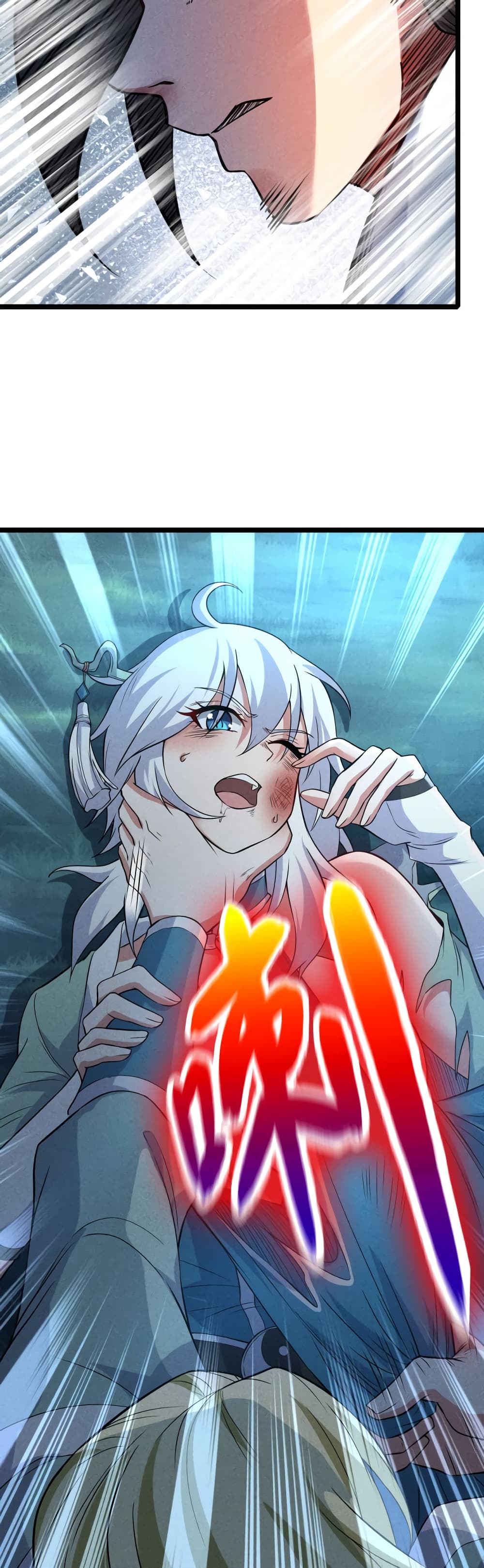 I just want to make Alchemy And Become A God page 11