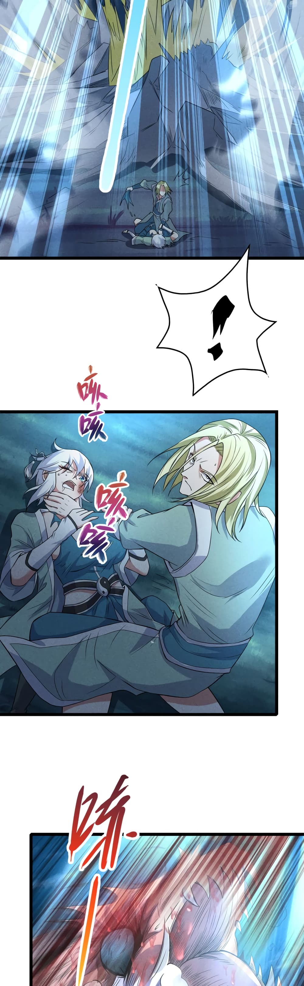 I just want to make Alchemy And Become A God page 13