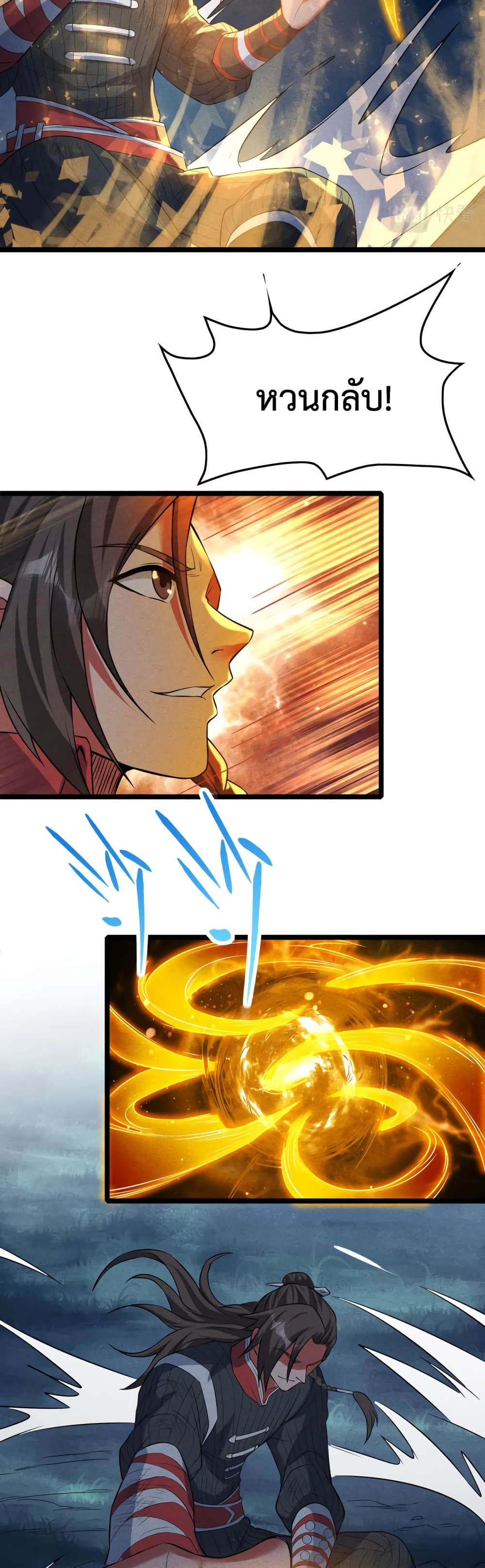 I just want to make Alchemy And Become A God page 35