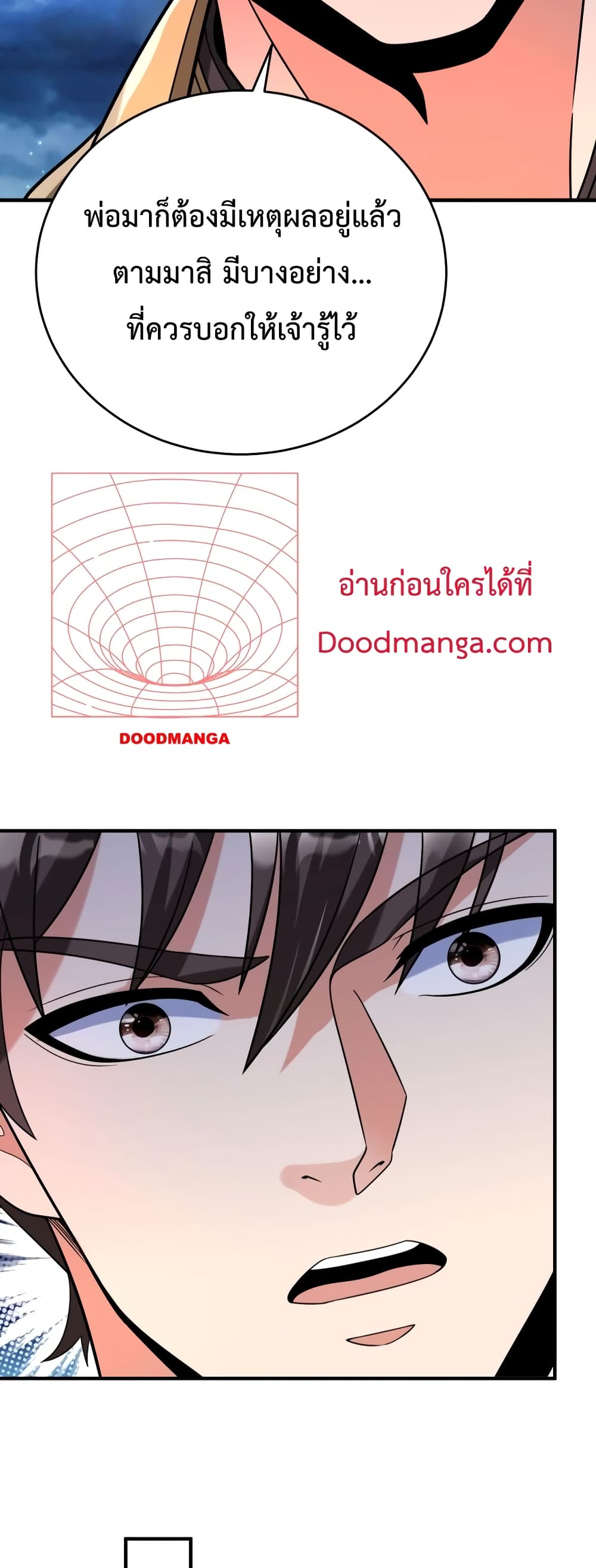 I Kill To Be God page 23