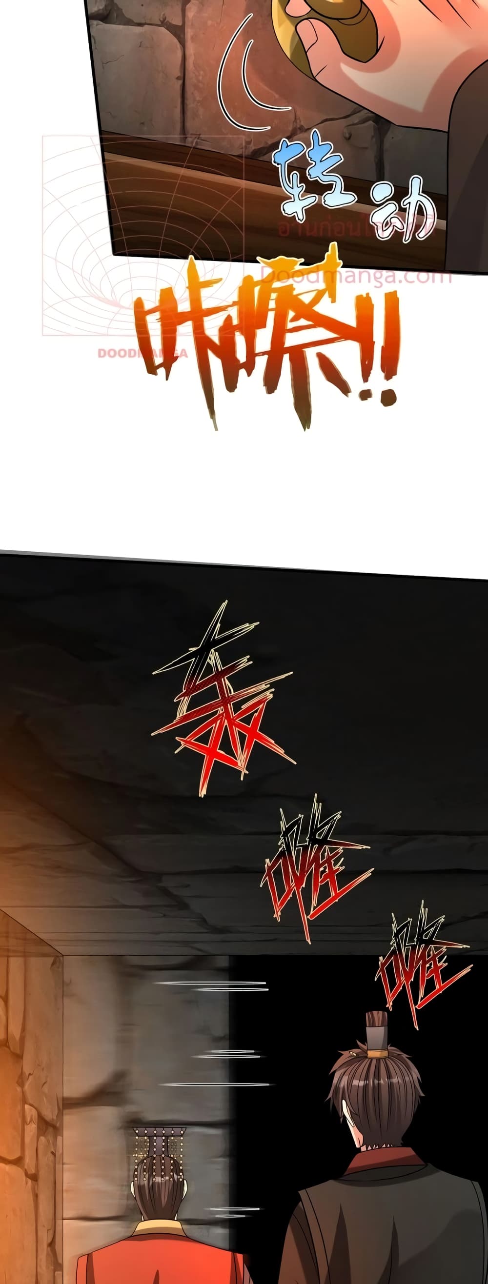 I Kill To Be God page 26
