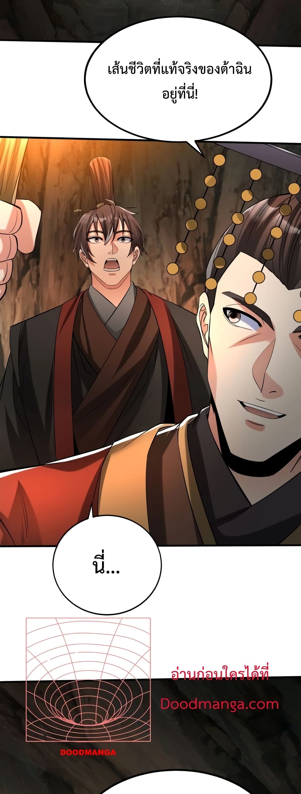 I Kill To Be God page 34
