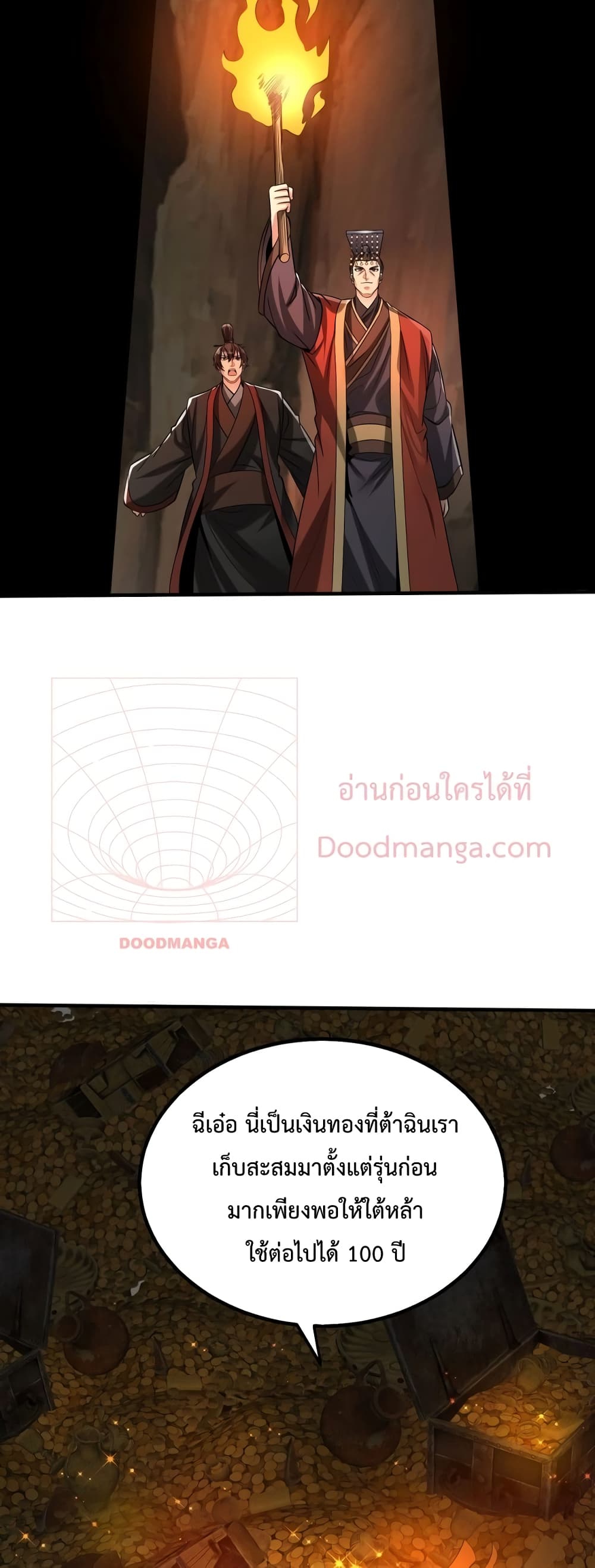 I Kill To Be God page 37